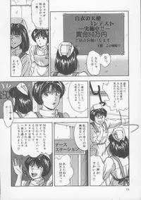 [Nishikousaka Kouhei] Kiss wa VIRGIN