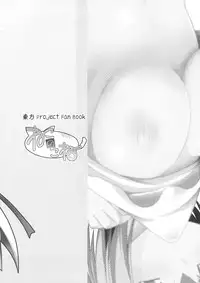 (C83) [Neko no Kone (Takeyu)] Aidane 7 Omake Hon (Touhou Project)