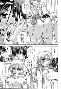 COMIC MUGA [2004-08] Vol.12