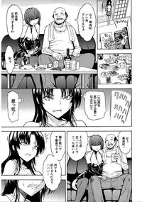 [Hakaba] Onna Kyoushi Ichikawa Miyuki