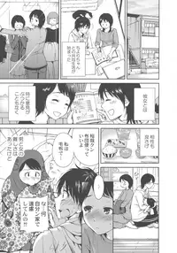 [Okumori Boy] Manman Choudai ~Kaa-san wa Doukyuusei~