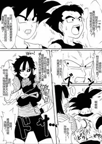 [Alice.Blood] Sennou Kyouikushitsu ~Soushuuhen Vol. 01~ (Various) [Chinese]