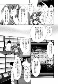 Ryouki First Chapter: Zeroshiki Department Store