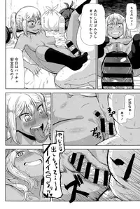 COMIC Anthurium 024 2015-04