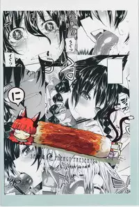 (C83) [Sakurai Dai Energy (Sakurai Energy)] Neko Jarashi - Green Cattail (Touhou Project)