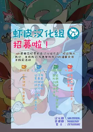 Nanachi ga Shaburu Dake no Hon | 娜娜奇的口交本