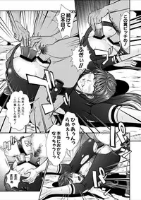 [Kurono Masakado] Dengeki Zecchou! Hihoujima ~Chikyuu no Oku ni Sasowarete~ Gekan