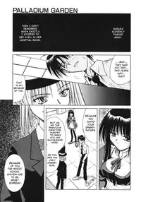 [Matra Milan] Palladium Garden [English] [Hmanga-project]