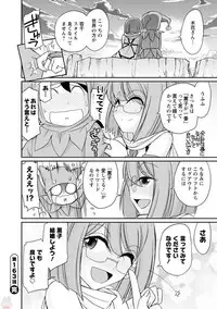 [Charlie Nishinaka] Cheers! 20 [Digital]