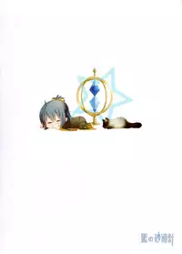 [Ai no Sunadokei (HanaRu)] Fate Masochistic Order (Fate/Grand Order) [Chinese]