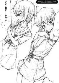 [TTT (Miharu)] Yukinko no Fetishism Ron (Suzumiya Haruhi no Yuuutsu)