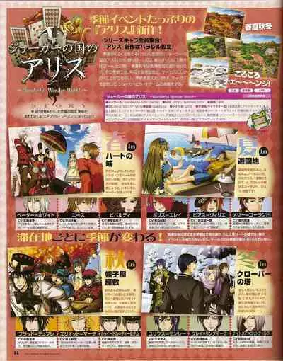 Cool-B Vol.25 2009-05