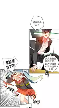 [Juder] Lilith`s Cord Ch.1-14 [Chinese]
