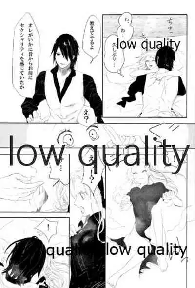 (HARUCC22) [Kanariya (Various)] Ai Kyousoukyoku (Naruto)