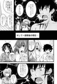 [Arsenal] I, My, Me, Mine