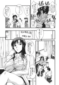 [Wakatsuki] Kyonyuu alpha