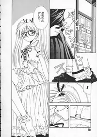 [Matsui Motoki] Koukou Kyoushi Monogatari