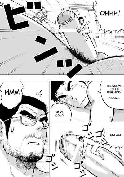 [Akahachi] Orenchi no Mahoutsukai 2 [English] [Digital]