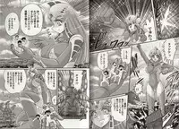 [Kamitou Masaki] Hikari no Kyonyu-Jin Ultia Selene