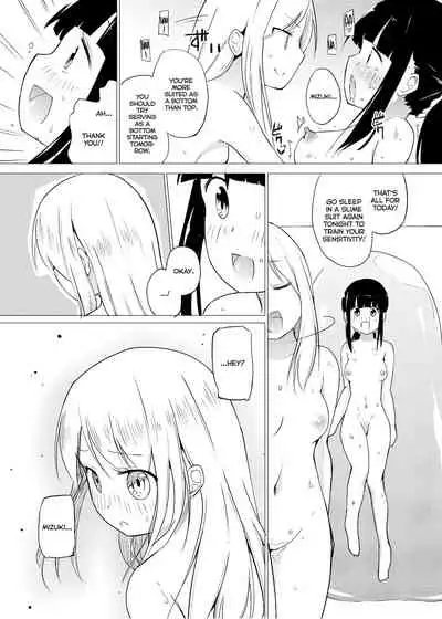 [Zokubutsu.zip (Yuki Asuka)] Zokubutsu.zip (10) Sojou [English] [Nishimaru] [Digital]