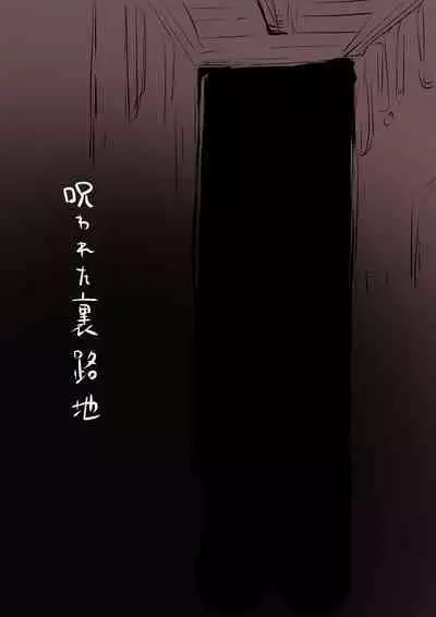 Chabatake Vae no TS Tanpenshuu 4