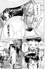 [Chunrouzan] Otomodachi