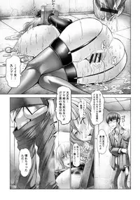 [Oobayashi Mori] Manyuu Danyuu [Digital]