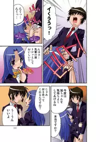 [Hindenburg] Motesugi Shoujo Paradise [Digital]