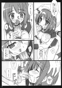 (C76) [Namekataya] Hayate-chan to XXX (Ryoujoku Han) (Nanoha)