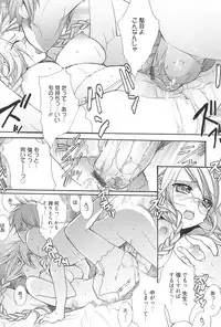 [Edoya Pochi] KyunKyun switch