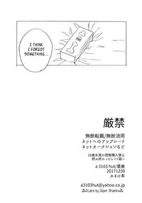 1 + 2 | Ato no Futari v1