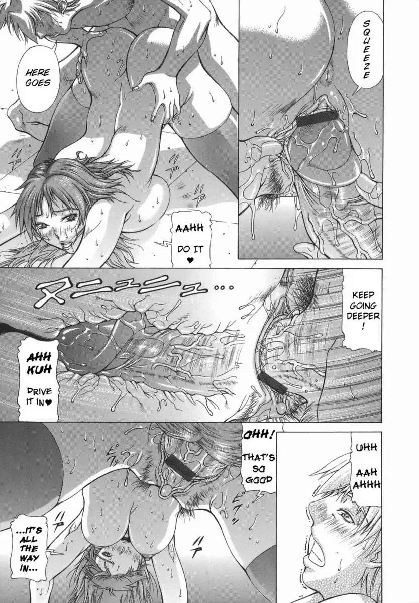 Elf to Shounen