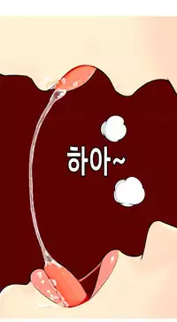 Hooker Ch.1-41 (English) (Ongoing)