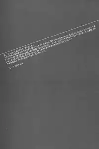 [INUGATA SUMMIT (fujino)] Mill Milk (Togainu no Chi)