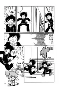 [Kazuna Kei] Triangle Mysterian