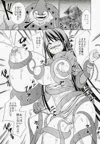 (Puniket 17) [Ikki Appu (Hiroyoshi)] Anti-Heroine (Yes! PreCure 5)