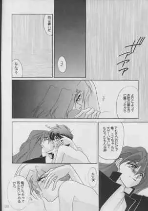 MATERIAL マテリアル