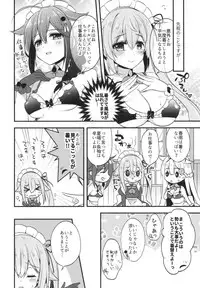 (C94) [Apple Water (Ringo Sui)] HarusaMaid wa Dojiranai!? duology (Kantai Collection -KanColle-)