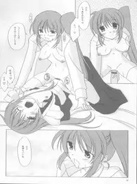 (Nanoha Festival 2) [ArcS (Sakura Yuu)] transvestitism (Mahou Shoujo Lyrical Nanoha)