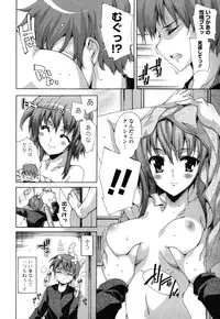 [Yuiga Naoha] Step Up!