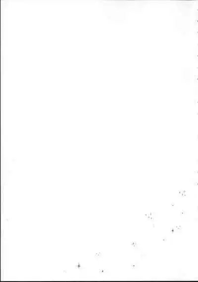 Ou-sama Gentei Tokubetsu Service