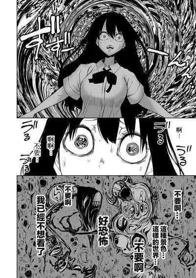 Kourin! Akuma Friends - Advent! Devil Friends | 降臨!惡魔Friends