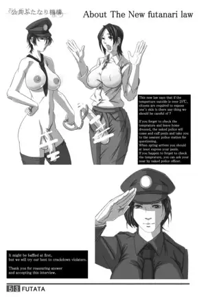 FUTATA First Issue | Futata Soukango