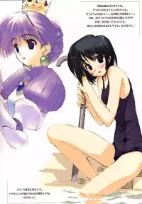 (CR29) [Blazer One (Amaduyu Tatsuki, Mitsumi Misato, Nakamura Takeshi)] esquisse (Various)