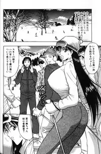 [Nagashima Chosuke] Pururun Seminar 2