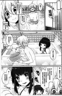 [majoccoid] Torokemo [Chinese]