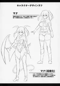 (COMIC1☆15) [Ikameshi Shokudou (Ikameshi)] Les Inma no Inmon Kairaku Choukyou