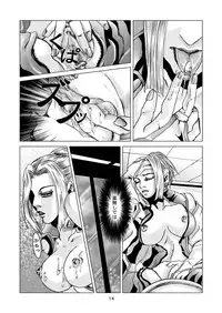 [Syosida Biatika] Post Human (Appleseed)