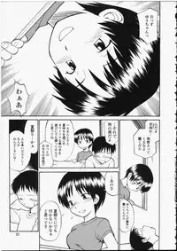 [Hinemosu Notari] Seifuku Henai - Uniform Devotion