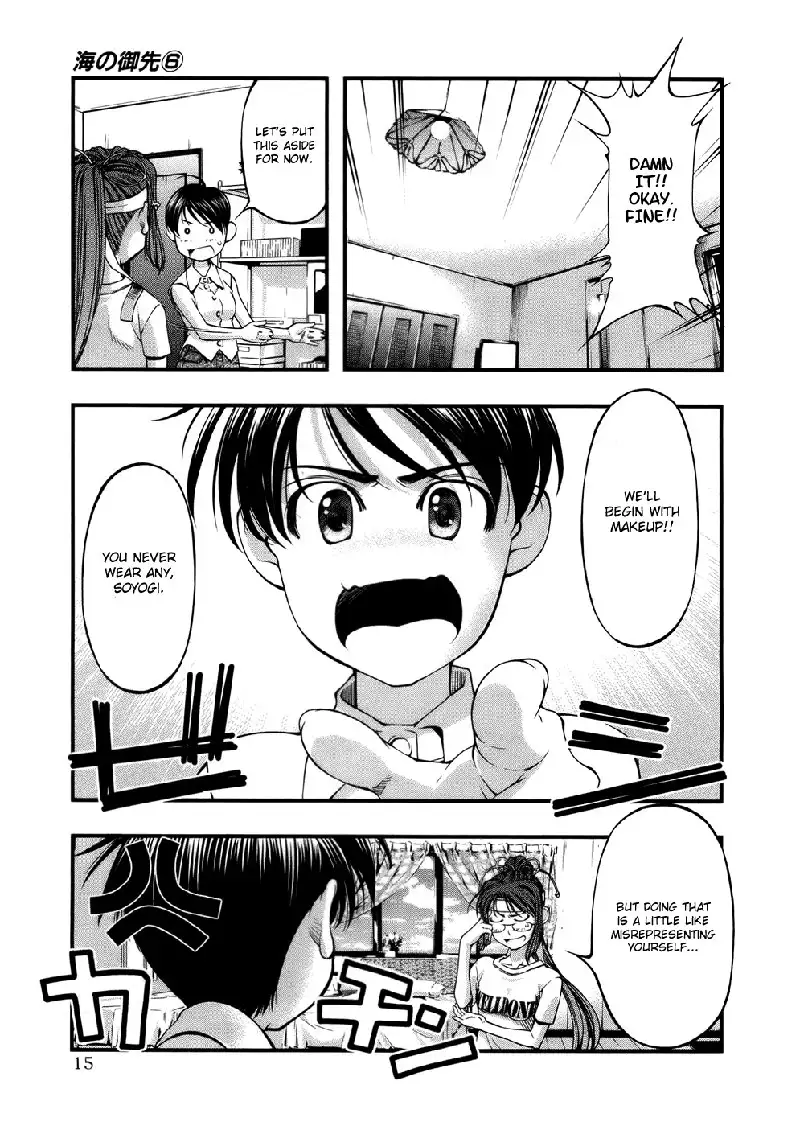 Umi No Misaki V6 - Ch44 5